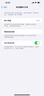 Apple iPhone 13 Pro Max 蘋果13 ProMax  二手蘋果手機 金色 {評價有禮} 【99新】512G【3期免息】 三年老店-五星店鋪-一年質保 曬單實拍圖