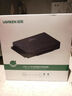綠聯(lián) USB3.0轉(zhuǎn)IDE/SATA易驅(qū)線轉(zhuǎn)接頭 外接2.5/3.5英寸硬盤(pán)轉(zhuǎn)接適用筆記本臺(tái)式電腦硬盤(pán)座 曬單實(shí)拍圖