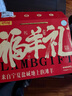 谷開元寧夏灘羊肉國產(chǎn)生鮮10斤半只帶皮羊火鍋燒烤食材羊肉禮盒源頭直發(fā) 曬單實(shí)拍圖