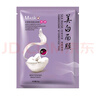一枝春一枝春蠶絲蛋白面膜 補水滋潤保濕護(hù)膚水潤嫩膚 美白面膜 一枝春動力水潤面膜20片 曬單實拍圖
