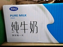 完達(dá)山牛奶有機(jī)純牛奶3.6g乳蛋白純奶生牛乳 200ml*24盒 曬單實(shí)拍圖