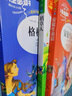 【官方正版】萬物復書二升三年級寶葫蘆的秘密稻草人格林童話安徒生童話班班共讀書香魯韻八桂悅讀三年級課外閱讀書 萬物復蘇二升三 萬物復蘇三年級 【一次買齊正版4冊】二升三暑假閱讀書目 曬單實拍圖