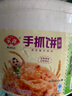安井 桶裝手抓餅 原味 2250g 25片 家庭裝手撕餅煎餅 速食早餐面點(diǎn) 曬單實(shí)拍圖
