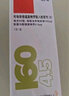 【原研進(jìn)口】信必可都保 布地奈德福莫特羅吸入粉霧劑(II) 160μg：4.5μg*60吸/盒 曬單實(shí)拍圖