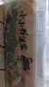 六品堂【新升級19件套】六品堂筆墨紙硯文房四寶書(shū)法初學(xué)入門(mén)毛筆套裝小學(xué)生中楷兼毫字帖水寫(xiě)布便攜禮盒 曬單實(shí)拍圖