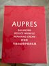 歐珀萊（AUPRES）均衡淡紋修護(hù)柔潤乳霜50g 緊致抗皺滋潤保濕面霜七夕情人節(jié)禮物 曬單實拍圖