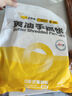 小黃象黃油手抓餅1000g*2袋（共20張）兒童早餐速食營(yíng)養早餐 曬單實(shí)拍圖