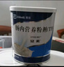 【原研進(jìn)口】安素 腸內(nèi)營(yíng)養(yǎng)粉劑(TP) 400g/盒 6盒裝 曬單實(shí)拍圖