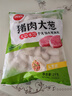 思念豬肉大蔥水餃2kg約87只 早餐食品速凍餃子生鮮速食食品煎餃蒸餃 曬單實(shí)拍圖