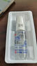 西施蘭 夏露烏洛托品溶液噴劑 20ml 用于手足多汗及腋臭 (狐臭) 1盒 曬單實(shí)拍圖
