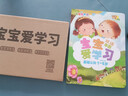 颯望德國會說話的早教有聲書幼小銜接學(xué)前啟蒙點讀發(fā)聲書學(xué)習機幼兒童 幼小銜接語數(shù)英【52000+發(fā)聲點】 充電式有聲書【官方正品】 曬單實拍圖