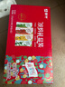 蒙牛 真果粒牛奶飲品Q彈果粒禮盒裝【送女友】部分4月產(chǎn) 250g*24盒*2箱 曬單實拍圖