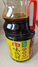 海天 生抽醬油【特級(jí)醬油 味極鮮系列】1.9L 原粒黃豆 炒菜涼拌調(diào)味品 曬單實(shí)拍圖