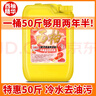 樂(lè )芙臣商用大桶洗潔精50斤裝飯店廚房餐飲通用不傷手20KG公斤散裝洗潔精 50斤西柚洗潔精【聯(lián)系客服領(lǐng)劵】 曬單實(shí)拍圖