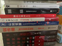傅雷家書(shū) 八年級(jí)下冊(cè)推薦閱讀名著 初中學(xué)生課外名著閱讀 曬單實(shí)拍圖