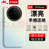 暴走適用oppofindx8手機(jī)殼 OPPO Find X8保護(hù)套 硅膠軟邊簡(jiǎn)約半透明全包防摔鐳射漸變高級(jí)感磨砂硬殼 曬單實(shí)拍圖