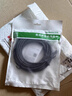 綠聯(lián) 超六類網(wǎng)線 CAT6A類純銅萬兆成品棉網(wǎng)線 家用電腦網(wǎng)絡寬帶工程跳線8芯雙絞線兼容2.5g黑5米35803 曬單實拍圖