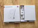 華為原裝全能磁吸充電寶反向無線充電支架移動電源雙向快充適用榮耀蘋果可上飛機 華為磁吸充電寶【陶瓷白】 曬單實拍圖