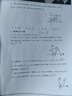 2025秋 實(shí)驗班提優(yōu)訓練 九年級上冊 物理北師大版 強化拔高教材同步練習冊 曬單實(shí)拍圖