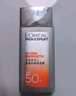 歐萊雅男士專用高倍防曬霜乳隔離SPF50+戶外軍訓(xùn)抗曬黑紫外線護(hù)膚品七夕 曬單實(shí)拍圖