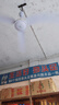 鉆石牌吊扇電風(fēng)扇家用客廳1.4米56吋樓頂扇工業(yè)大風(fēng)力吸頂電風(fēng)扇DS56-11I 曬單實(shí)拍圖