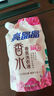 亮晶晶香水洗衣液 持久留香型500g/袋裝 曬單實(shí)拍圖