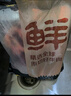 鮮京采甄選&Marfrig 南美進(jìn)口原切帶芯后腱4斤 京東自有品牌【真原切】 曬單實拍圖
