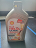 殼牌（Shell）超凡喜力極凈 全合成機油 0W-20 API SP ACEA C6/C5 1L 曬單實(shí)拍圖