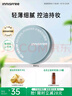 悅詩(shī)風(fēng)吟（Innisfree）控油礦物質(zhì)散粉5g持久定妝帶粉撲隱匿毛孔油皮啞光蜜粉 曬單實(shí)拍圖