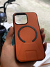 魚(yú)非漁支點(diǎn)蘋(píng)果16promax手機殼帶支架iphone17pro保護套手機架防摔14Plus磁吸男士女款15外殼11素皮革XR 動(dòng)感橙【支架/磁吸無(wú)線(xiàn)充】送膜 iPhone13 Pro 曬單實(shí)拍圖