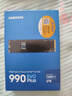 三星（SAMSUNG）2TB SSD固態(tài)硬盤 M.2接口(NVMe協(xié)議PCIe4.0*4/5.0*2)讀速7250MB/S 990 EVO Plus 曬單實拍圖