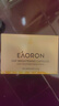 澳容（EAORON）澳洲eaoron澳容精華膠囊鎖水保濕滋潤面部精華油修護(hù)透亮易吸 精華膠囊108粒/1瓶 曬單實(shí)拍圖