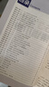 曲一線(xiàn) 53初中全優(yōu)卷 數學(xué) 八年級上冊 人教版 2025秋 53科學(xué)備考 曬單實(shí)拍圖