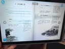 科大訊飛人工智能學(xué)習(xí)機(jī)P30【國(guó)補(bǔ)15%】6+256G大存儲(chǔ) AI 1對(duì)1精準(zhǔn)學(xué) 幼小初高全科提升護(hù)眼平板  曬單實(shí)拍圖