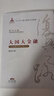 大國大金融—中國金融體制改革40年(復興之路：中國改革開(kāi)放40年回顧與展望叢書(shū)） 曬單實(shí)拍圖