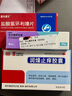 [舒坦明（Staquis）]克立硼羅軟膏 2%*30g 2盒裝 曬單實(shí)拍圖