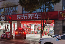 米其林（MICHELIN）汽車輪胎 235/60R18 103V 旅悅+ PRIMACY SUV+ 適配紅旗HS5/H6 曬單實(shí)拍圖