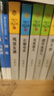 正版 狼王夢 動物小說大王沈石溪全套40冊36冊 沈石溪全集品藏書系 狼王夢斑羚飛渡最后一頭戰(zhàn)象等兒童文學中小學生課外書 沈石溪動物小說全套 當當書店官方旗艦店 動物小說大王沈石溪·軍旅系列（套裝 共 曬單實拍圖