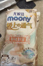 MOONY尤妮佳極上系列極光薄 紙尿褲 NB4片【試用裝】 曬單實(shí)拍圖
