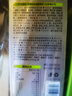 Keep等滲電解質粉 運動騎行馬拉松飲料沖劑 青檸味 95g*3盒 曬單實拍圖