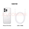 Apple/蘋果 iPhone 16 Pro Max（A3297）512GB 白色鈦金屬 支持移動(dòng)聯(lián)通電信5G 雙卡雙待手機(jī) 曬單實(shí)拍圖