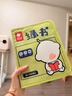 babycare撕撕書土豪布書蒙特梭利早教玩具周歲節(jié)日禮物嬰兒撕不爛 曬單實(shí)拍圖