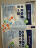 合生元（BIOSTIME）益生菌嬰兒雙歧桿菌益生元呵護腸胃調(diào)理 【1個月定植期】益生菌奶味60袋 曬單實拍圖