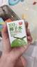 春光食品  海南特產(chǎn) 100%純椰子水100ML*6 NFC椰青椰汁飲料椰子原漿 曬單實拍圖