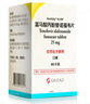 [韋立得]富馬酸丙酚替諾福韋片 25mg*30片 3盒裝 曬單實拍圖