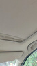 泓睿邦適配大眾汽車?yán)室蓓斉锿居^速騰高爾夫6/4車頂內(nèi)飾寶來布改裝總成 07-11 老朗逸 網(wǎng)格布 天窗款 曬單實(shí)拍圖