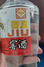 平壩窖酒 經(jīng)典3號 46度兼香型白酒整箱糧食酒高粱酒高度白酒貴州老字號46度 500mL 6瓶 整箱裝 曬單實(shí)拍圖