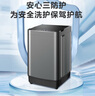 美的（Midea）洗衣機波輪全自動家用5.5公斤宿舍租房迷你洗衣機小型隨心洗 以舊換新 家電國家補貼 MB55V36E 曬單實拍圖