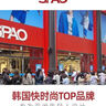 SPAO210g純棉圓領短款短袖T恤男女同款夏季新款舒適上衣SPDX25SD01XY 藏青 #純色 XL 曬單實拍圖