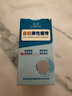 藍洛醫(yī)用彈性自粘繃帶足籃球訓(xùn)練運動彈力膠布貼護腕護膝紗布包扎綁帶 曬單實拍圖